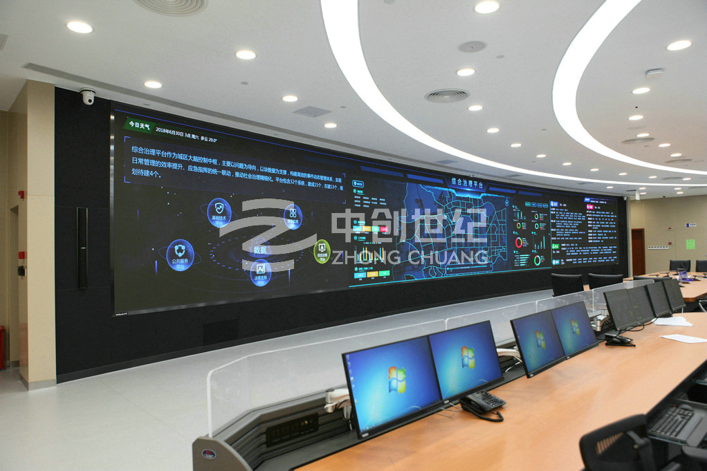 應(yīng)急指揮大廳 (6).JPG