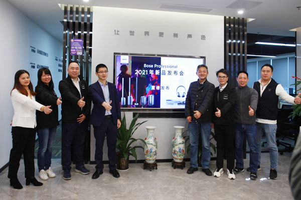 Bose Professional 2021年新品發布會會后合影