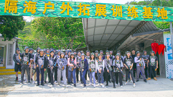 隔海戶外拓展訓練基地