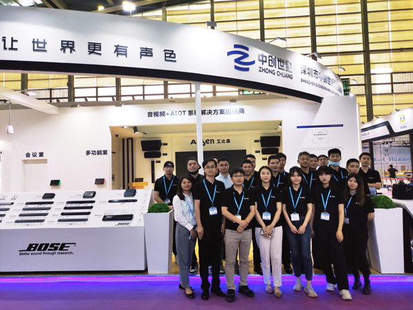 中創(chuàng)世紀(jì)展會工作人員合影