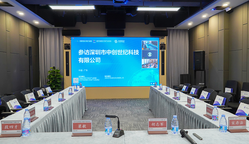 商顯產促會參訪中創世紀活動