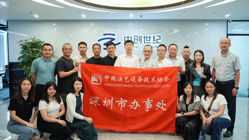 20250606演藝協(xié)會走訪合照.jpg 20250606演藝協(xié)會走訪合照.jpg